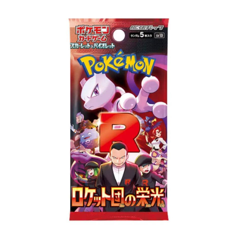 Sobre Glory of Team Rocket